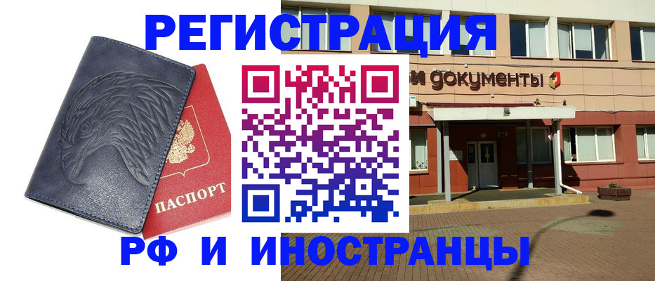временная регистрация госуслуги в Киришах