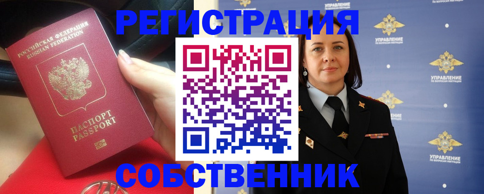 временная регистрация госуслуги в Киришах